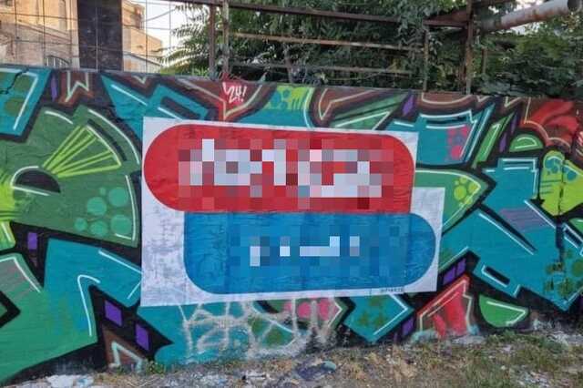 Getszi drága a Sziget