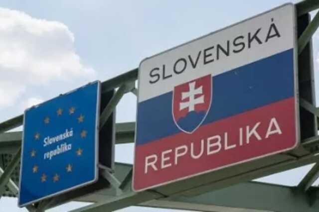 Szlovákia, határátkelő