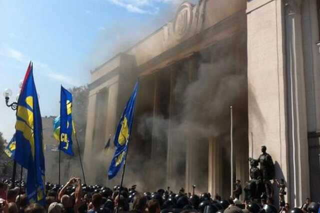 Robbanás az ukrán parlament épületénél