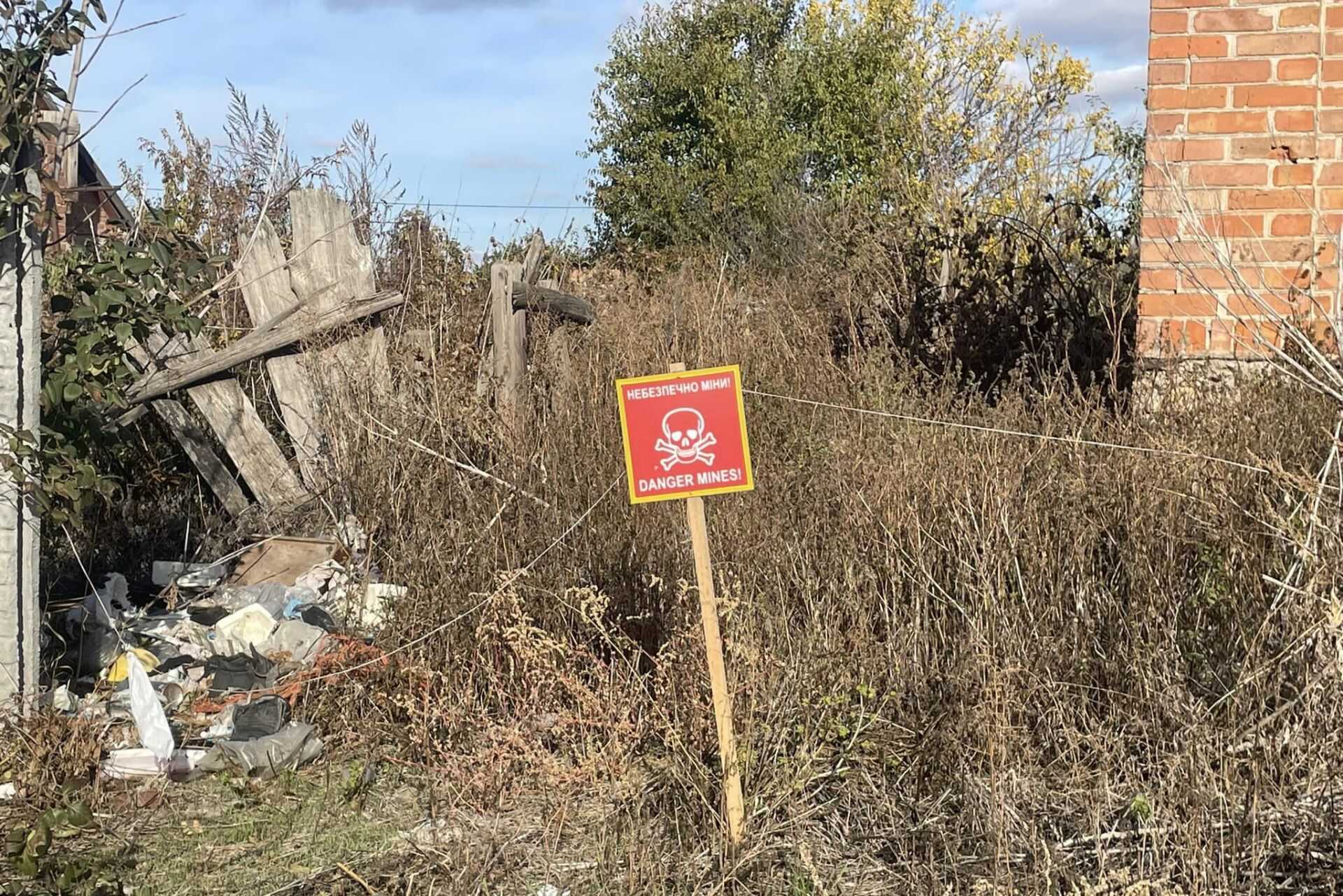 Ukrajnai misszió