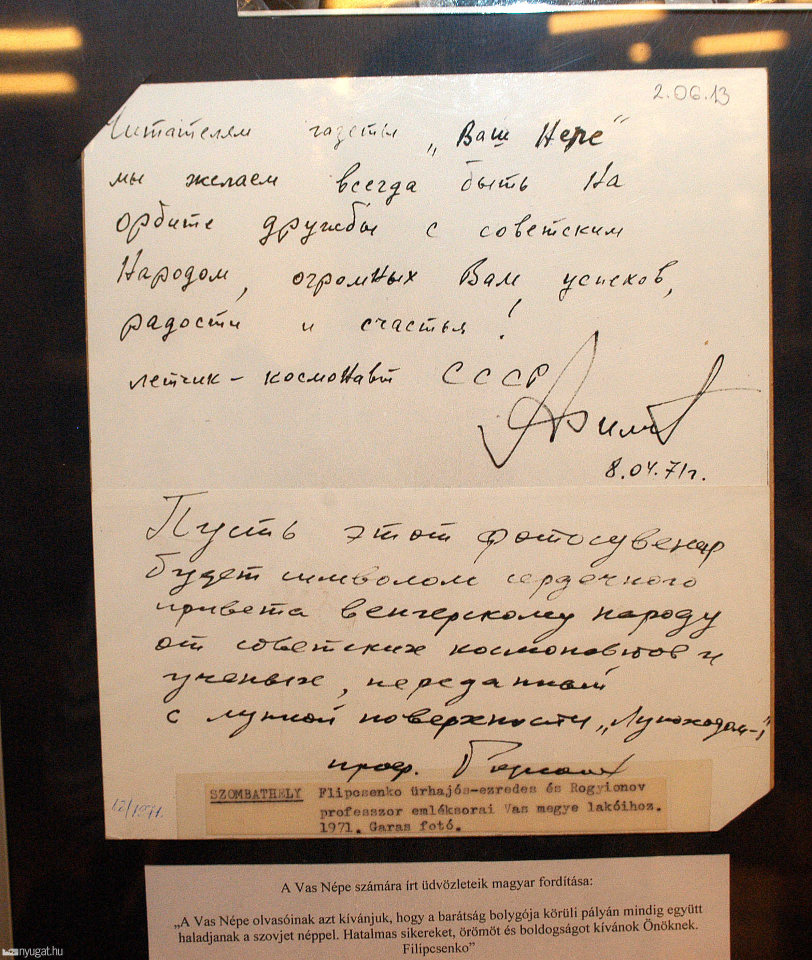 Elvtarsak