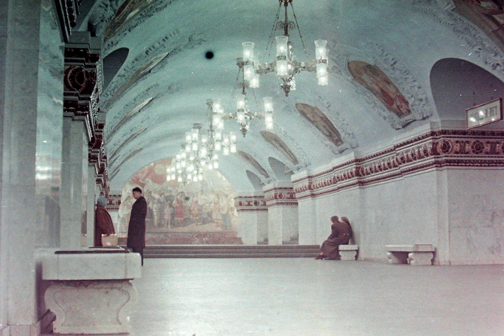 3. metróvonal, Kijevi állomás