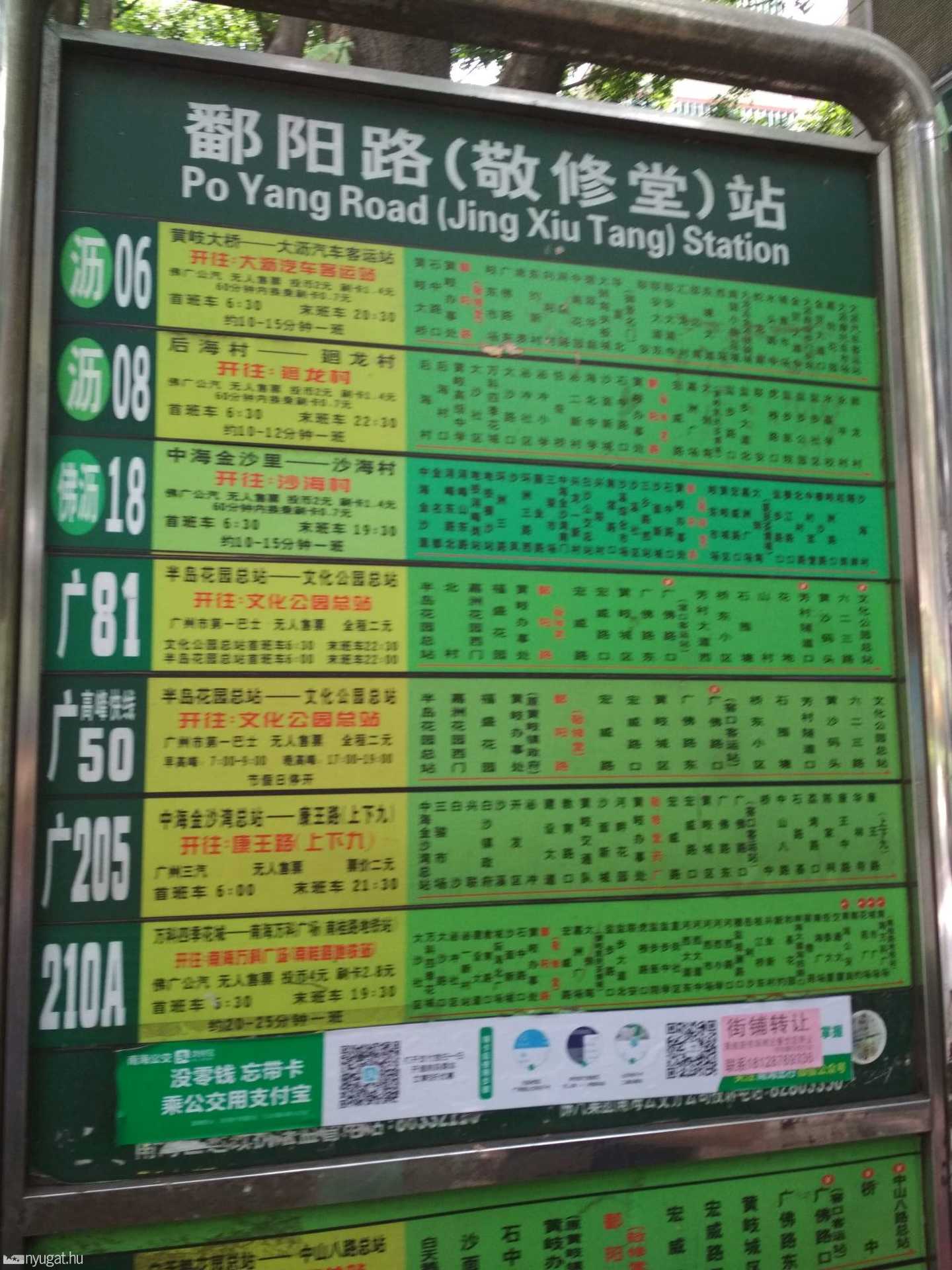 Kína, Kanton (Guangzhou)- közlekedés