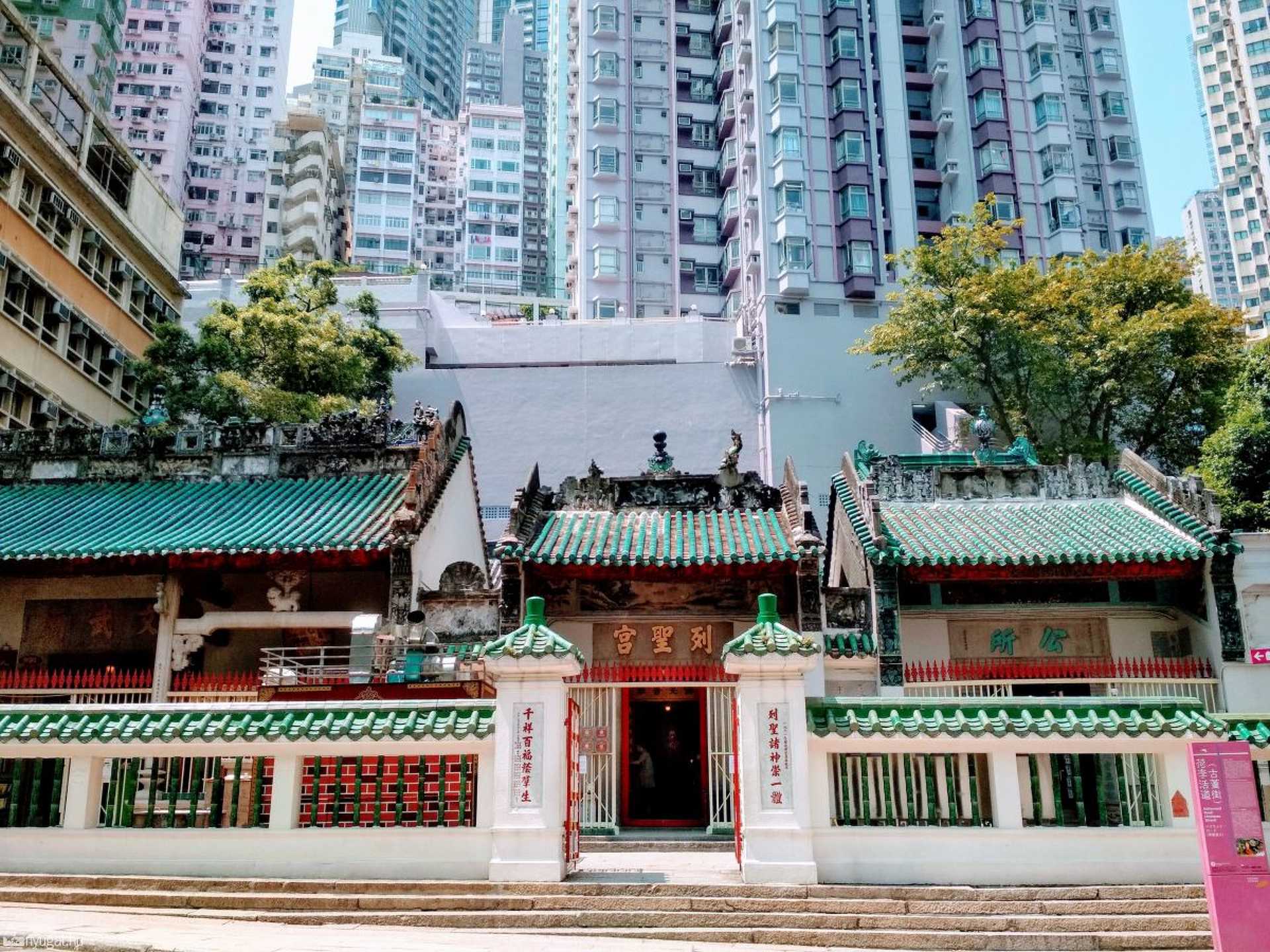 Hongkong