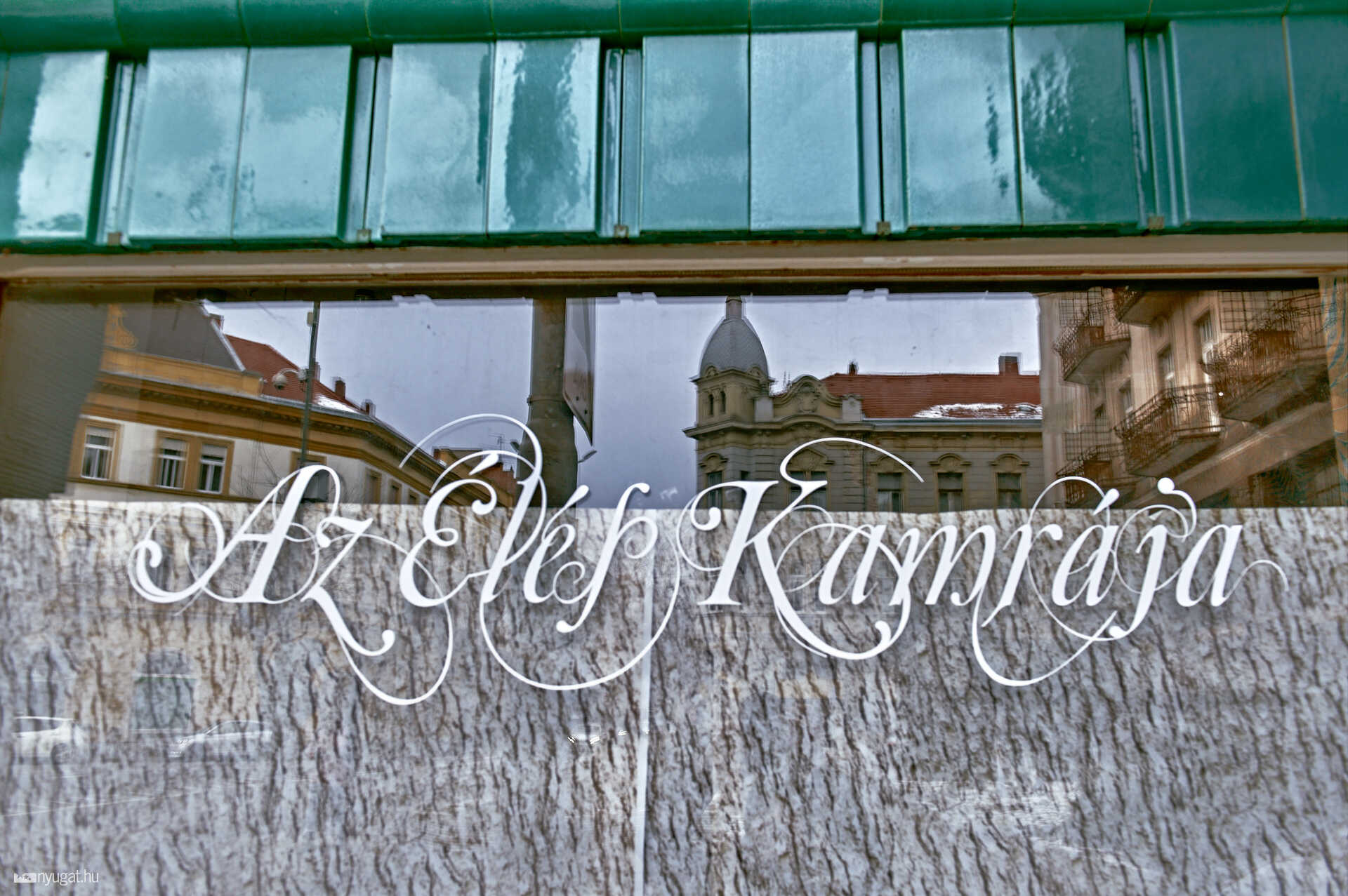 Az Élés Kamrája	